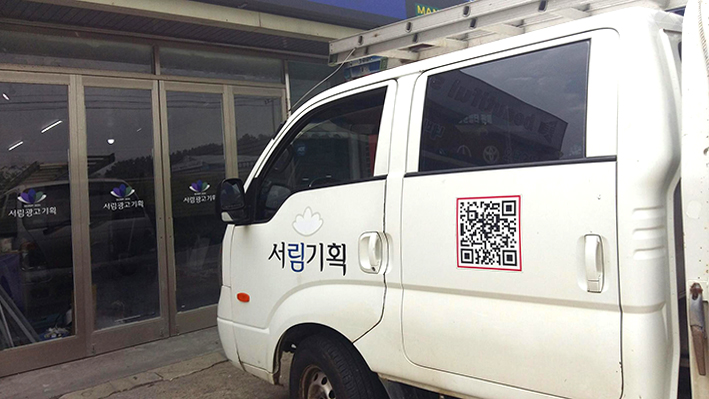 싸인광고기획 이미지