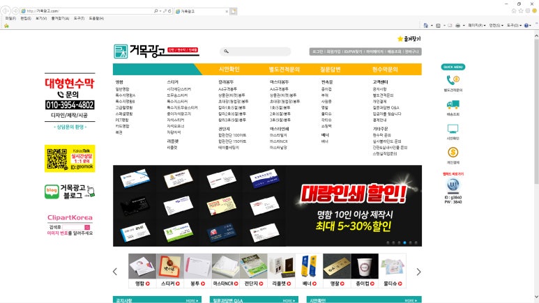 거목광고 이미지