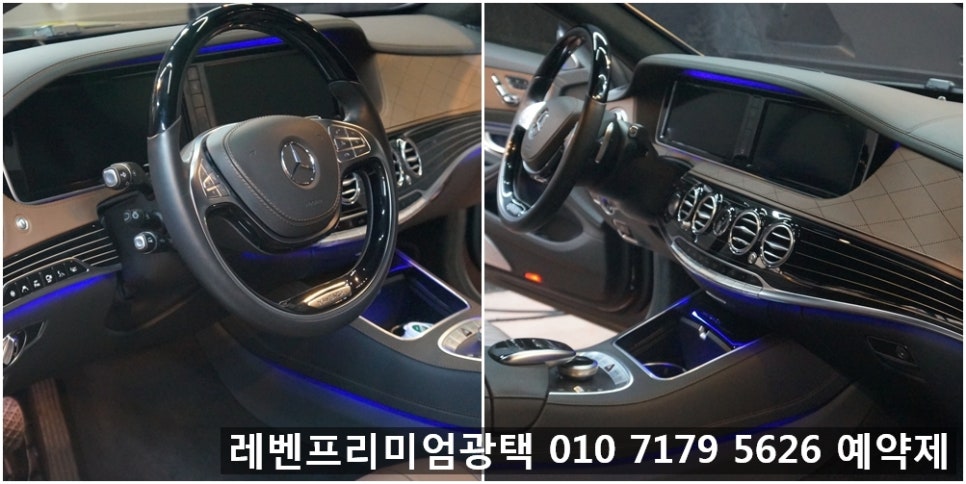레벤프리미엄 이미지