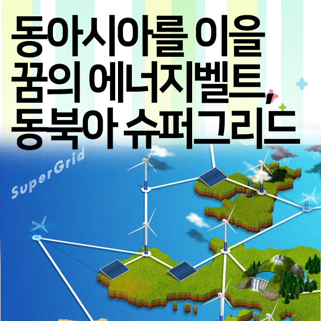 지혜슈퍼 이미지