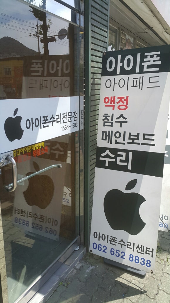 대광밧데리 이미지
