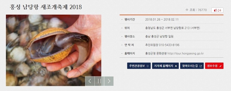 이소펜션 이미지