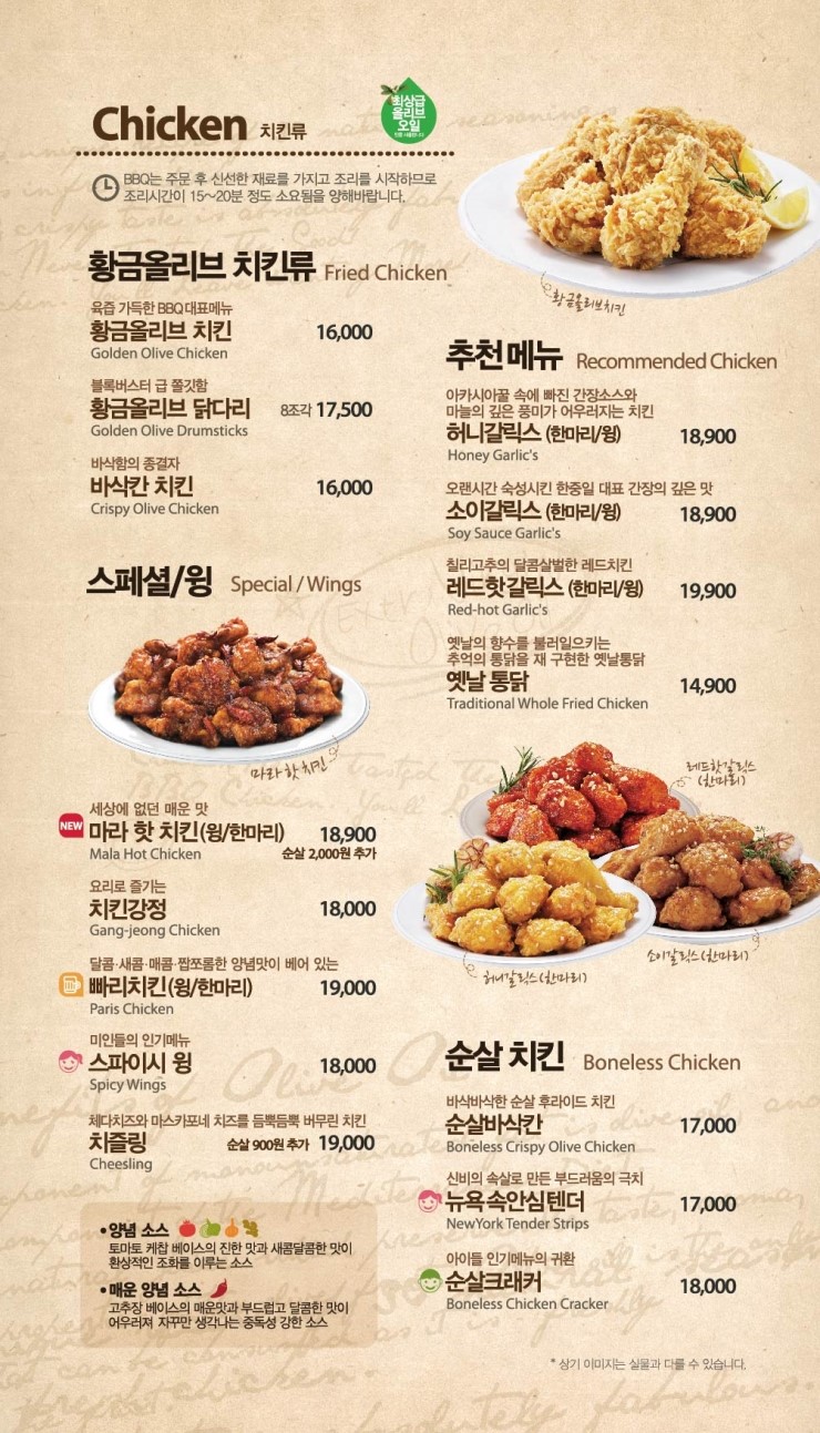 비비큐무주태권도원점 이미지