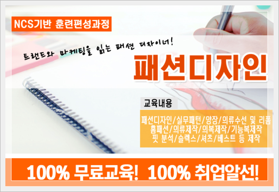 디자이너옷수선 이미지