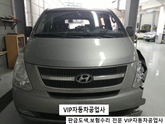 민자동차공업사 이미지