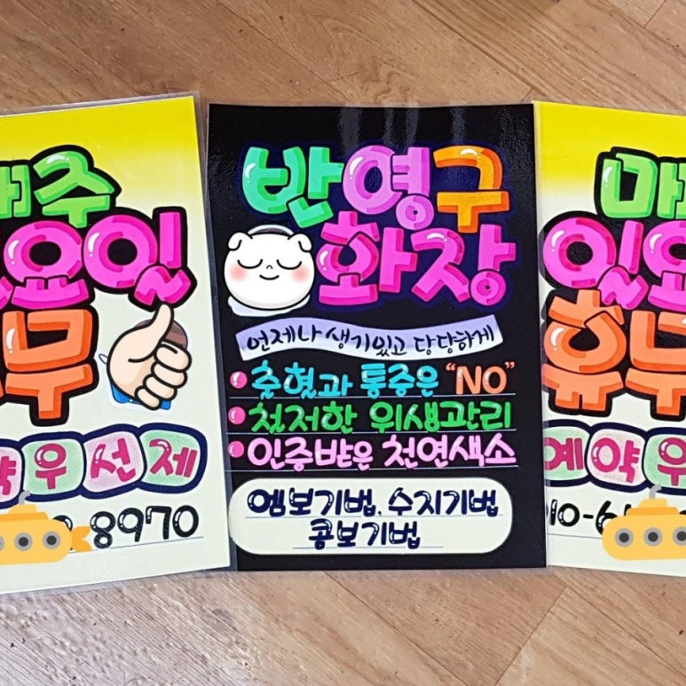 글모아 피오피(POP) 토퍼 이미지