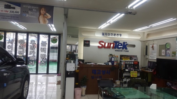 대고상사달서점 이미지