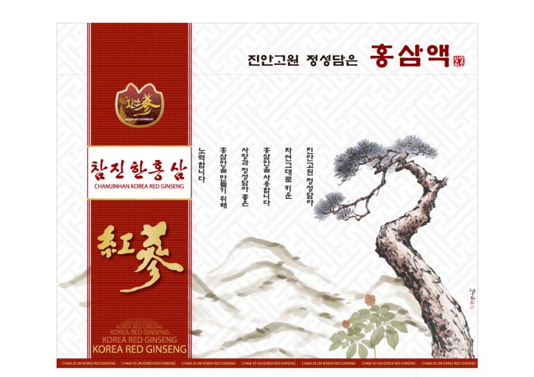 참Design 이미지