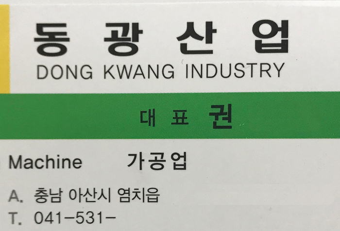 온양명함 이미지