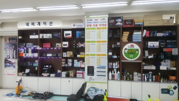 대고상사달서점 이미지