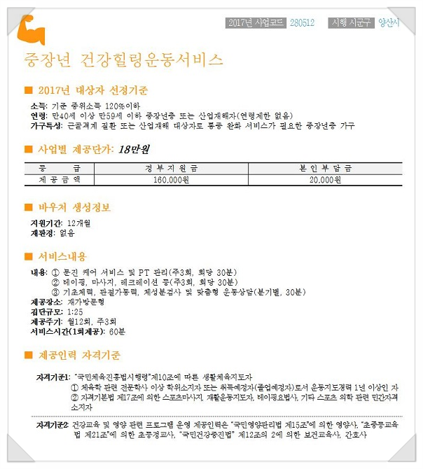 주식회사 엠크릿 이미지