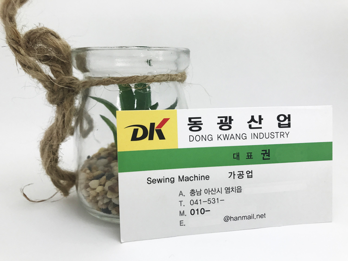 온양명함 이미지