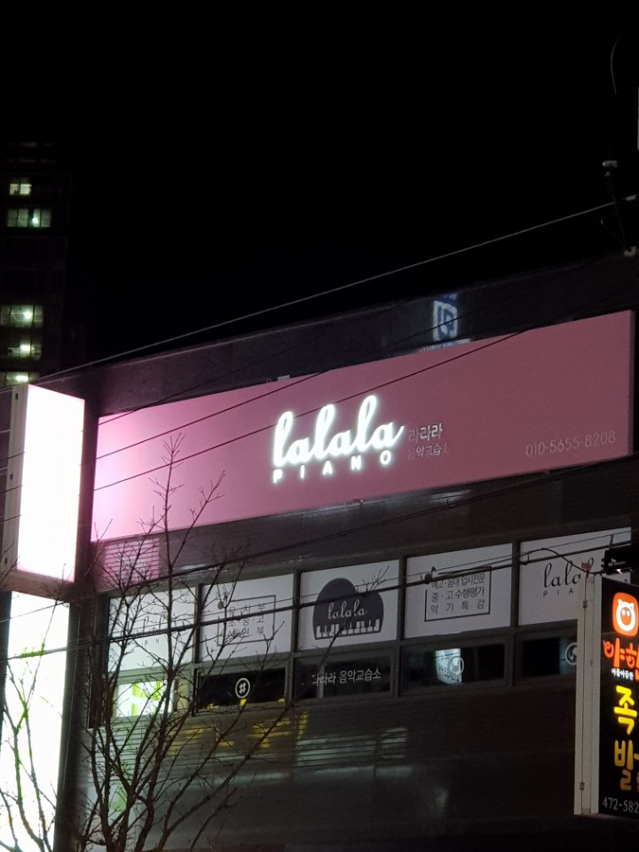 라라라디자인 이미지