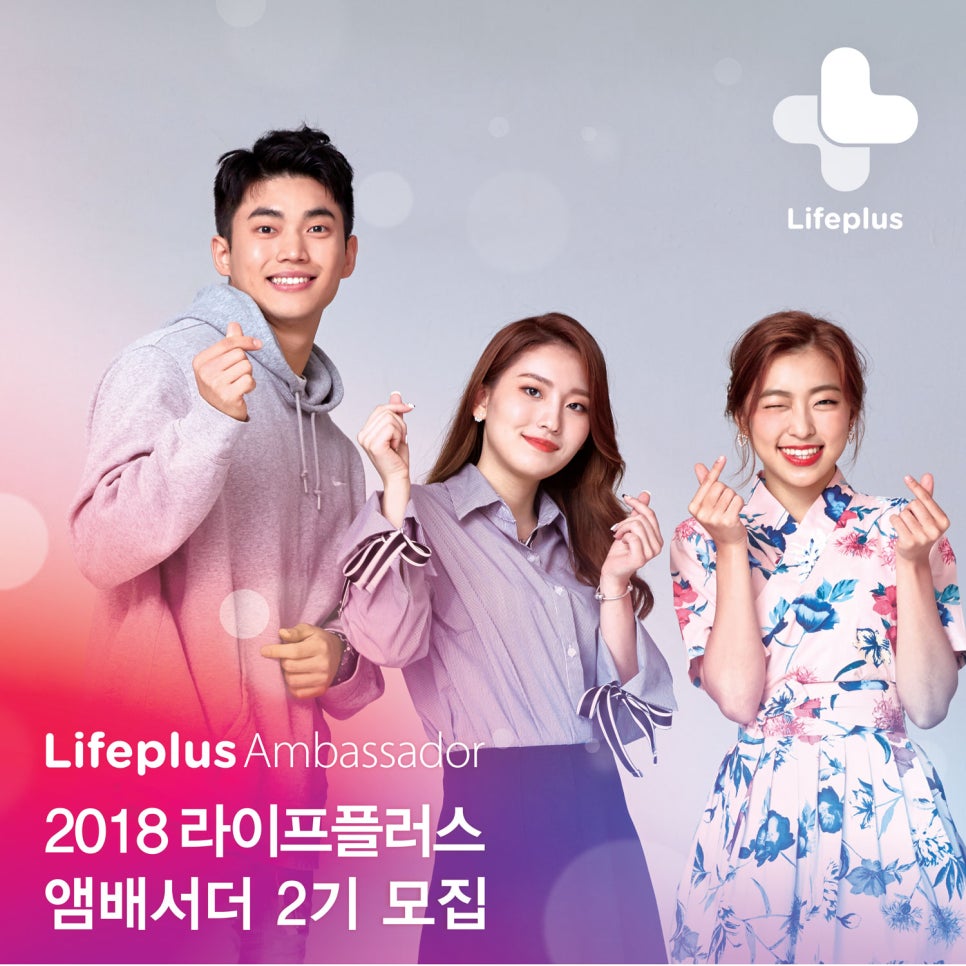 라이프플러스스타일 이미지