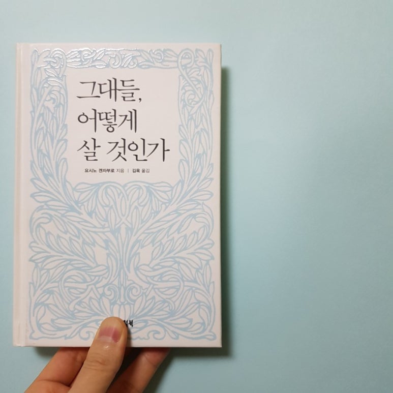 겐자부로 이미지