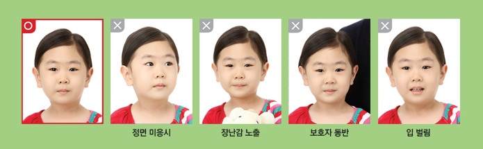 정명이불 이미지