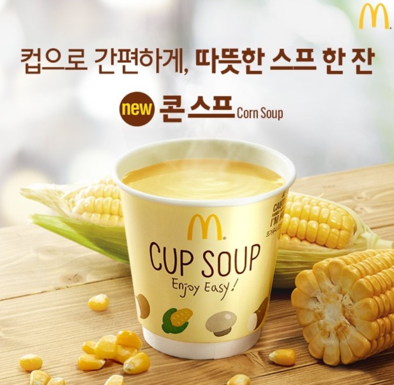 콘스프 이미지