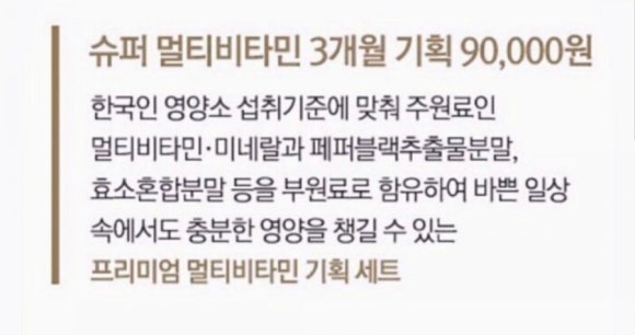 정원슈퍼 이미지