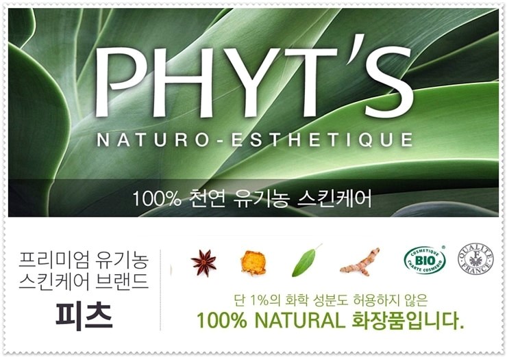방은경스킨앤바디 이미지