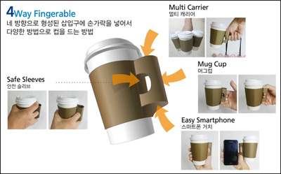 핑거커피 이미지