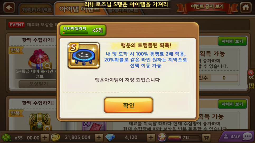 한모테크 이미지
