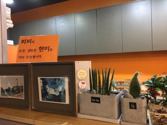 뵈뵈하우스 이미지