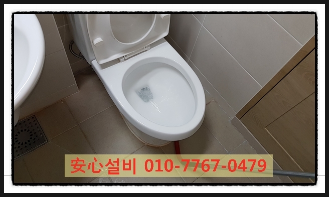 평화종합설비 이미지