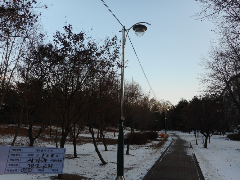 전기쟁이 이미지