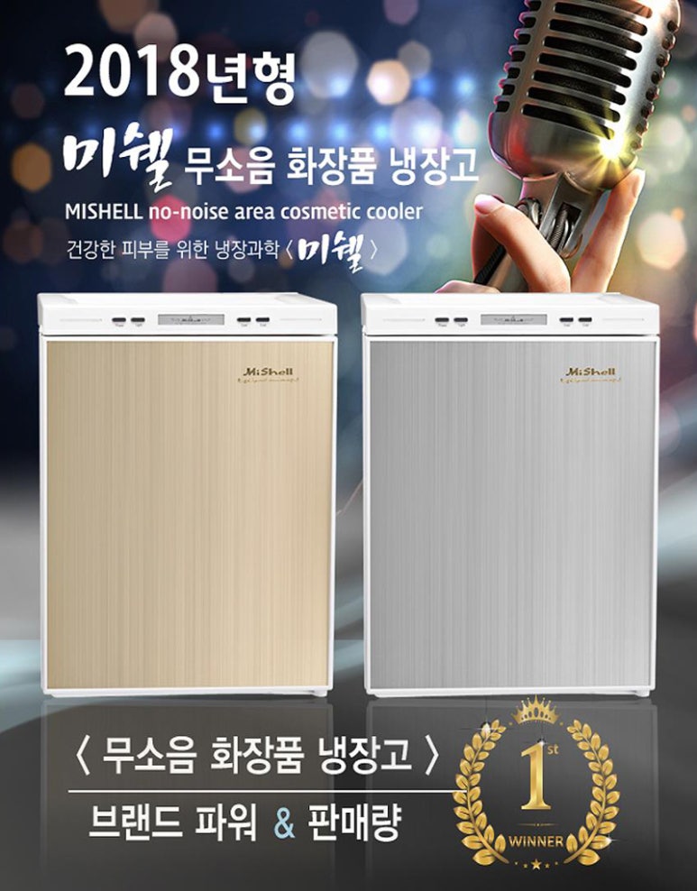 사계절화장품 이미지