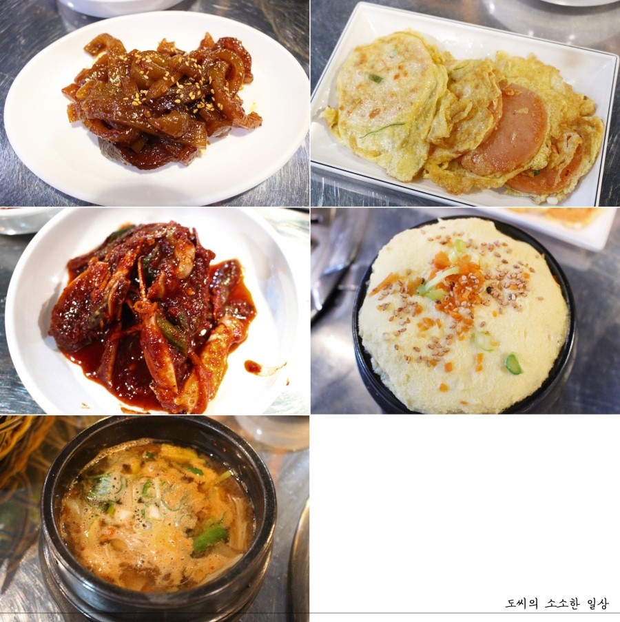돈꼬방 이미지