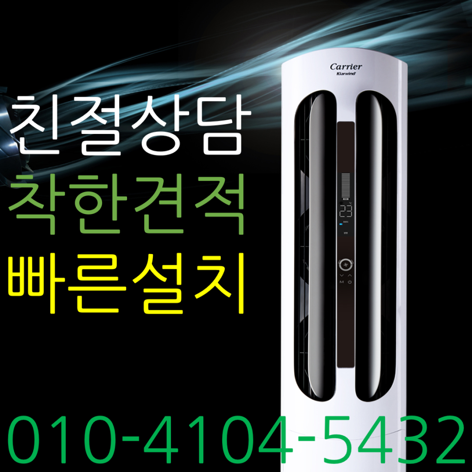 엔씨솔루텍 이미지