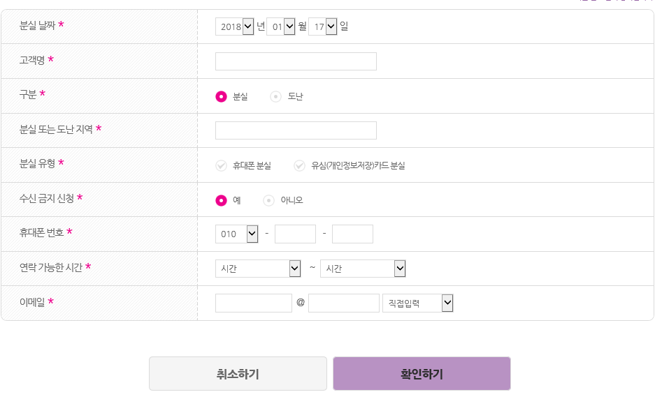 폰케어 이미지