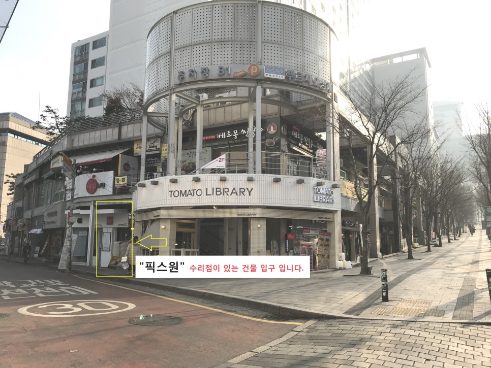 홍대노트북수리 이미지