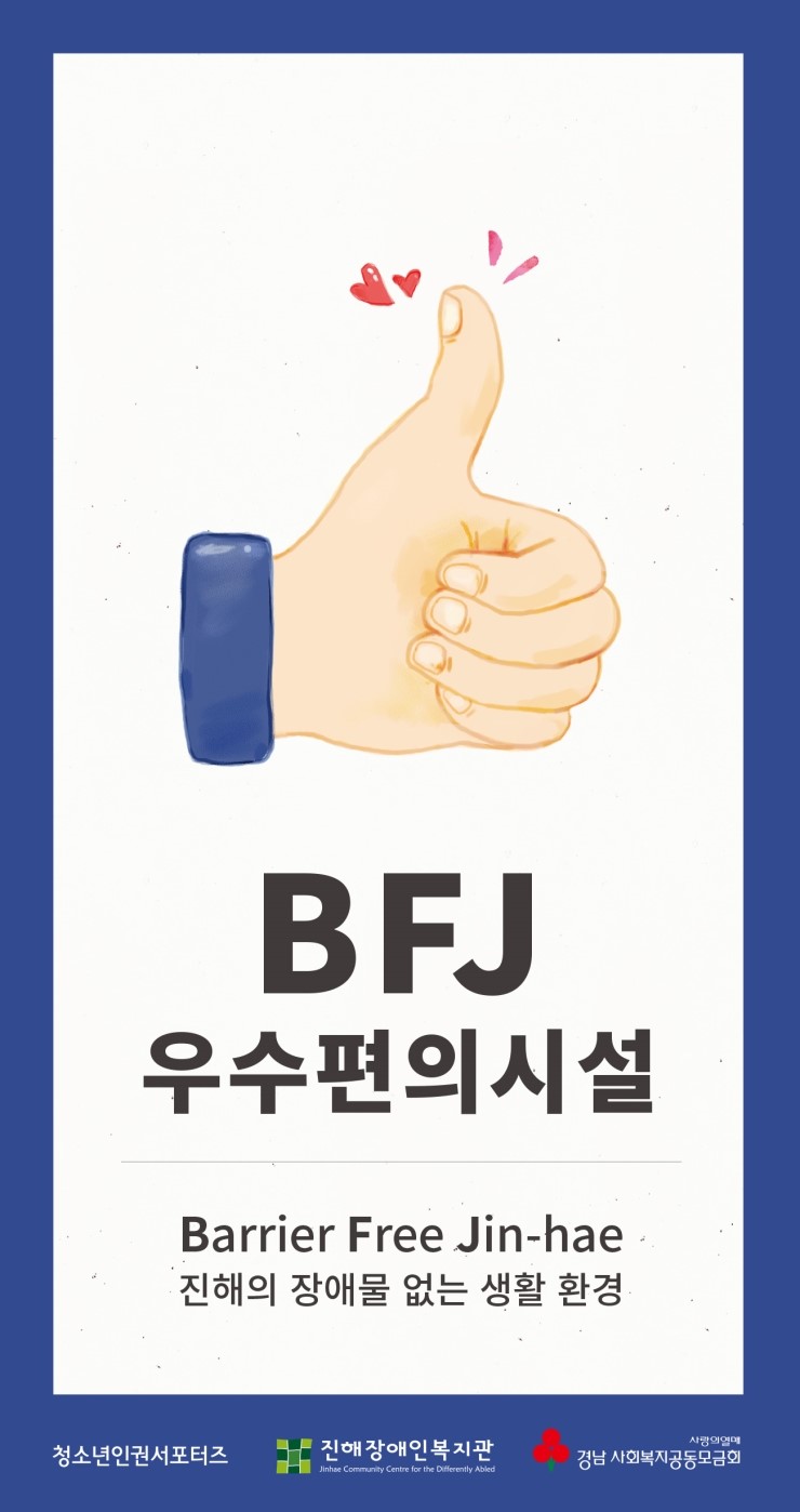 이안커뮤니케이션 이미지