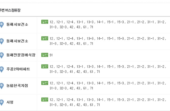 해왕해물탕.찜 이미지