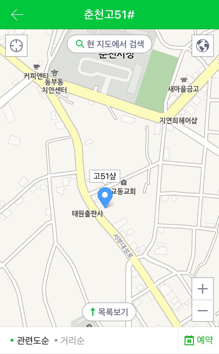 고샵(GO#) 이미지