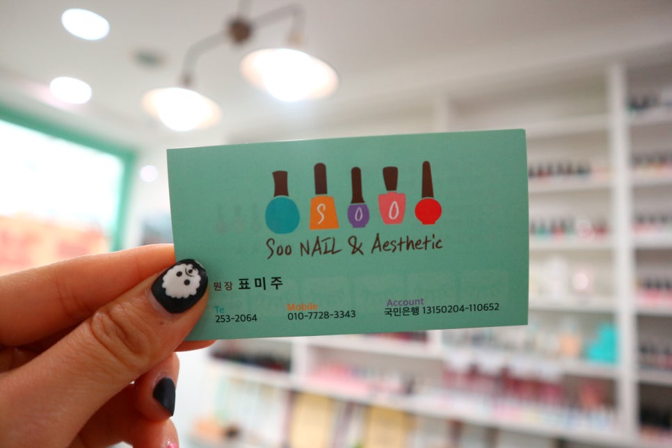 SOO NAIL# 이미지
