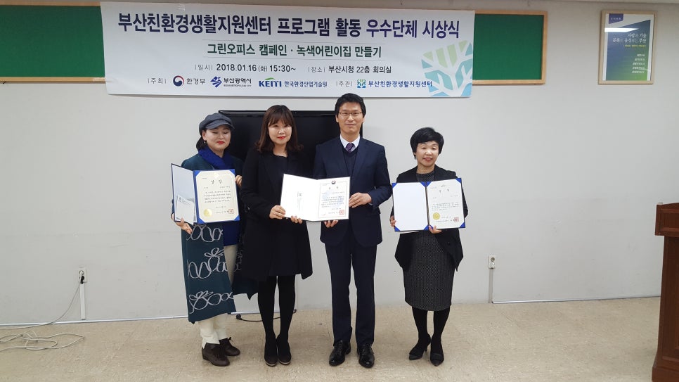 감전꽃동산어린이집 이미지