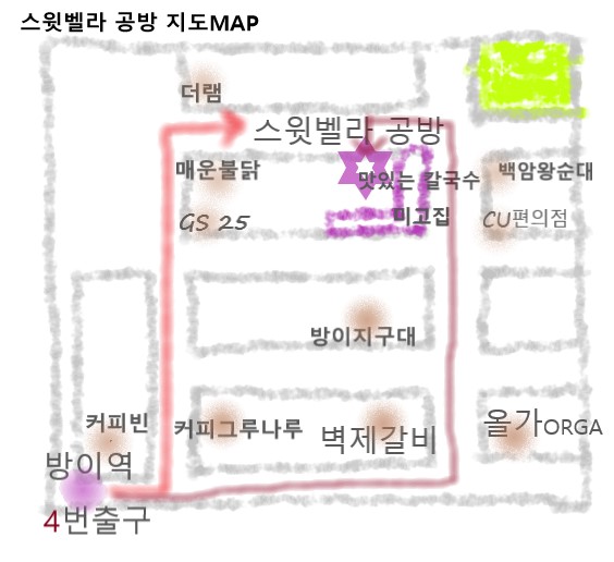 미고공방 이미지