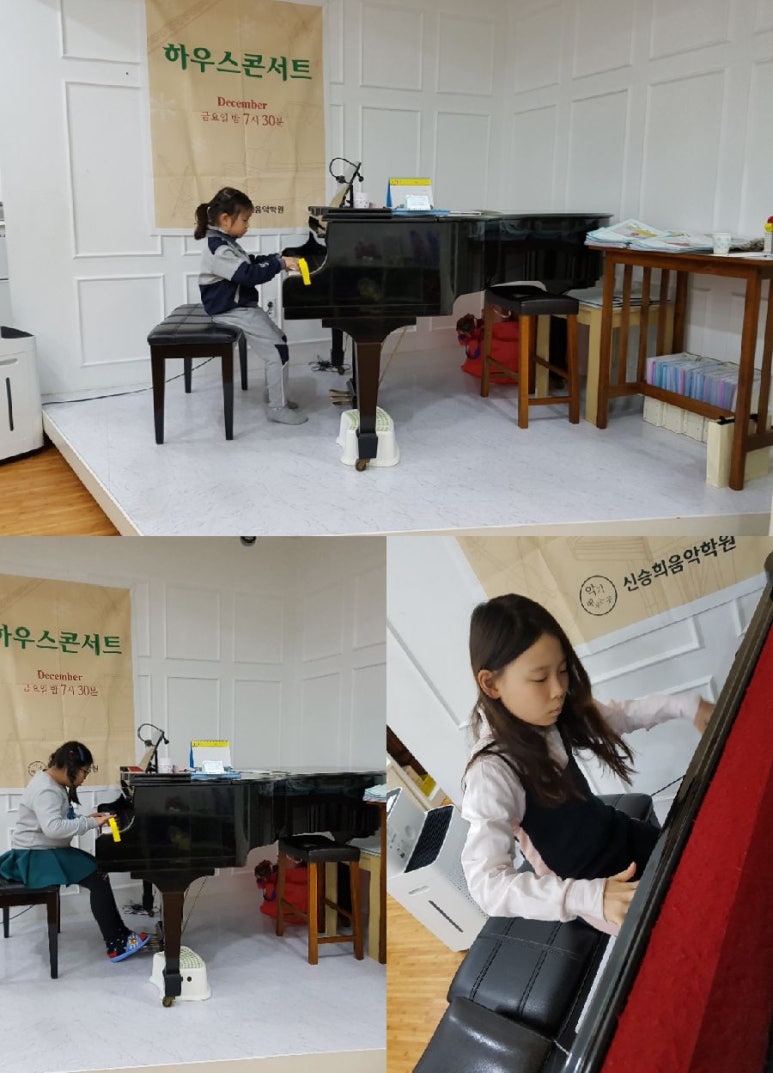 승희음악학원 이미지