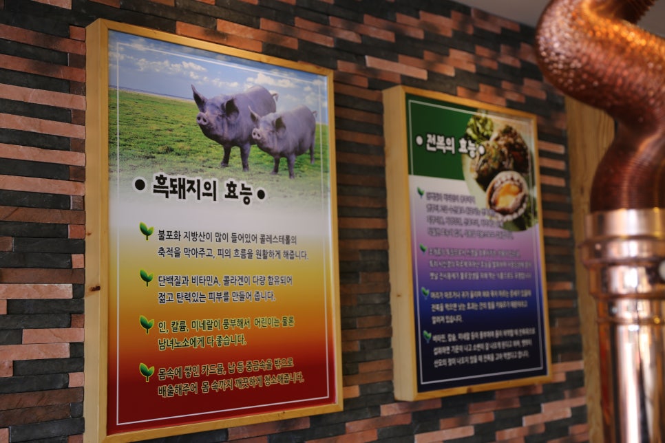 흑돼지한마리 이미지