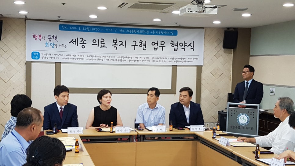 세종치과의원 이미지