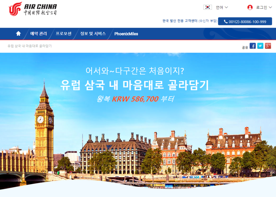 차이나국제 이미지