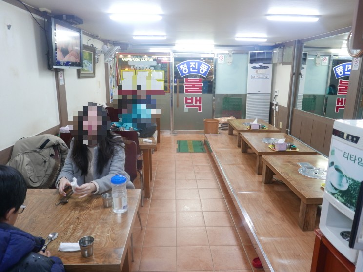 청진동불백 이미지