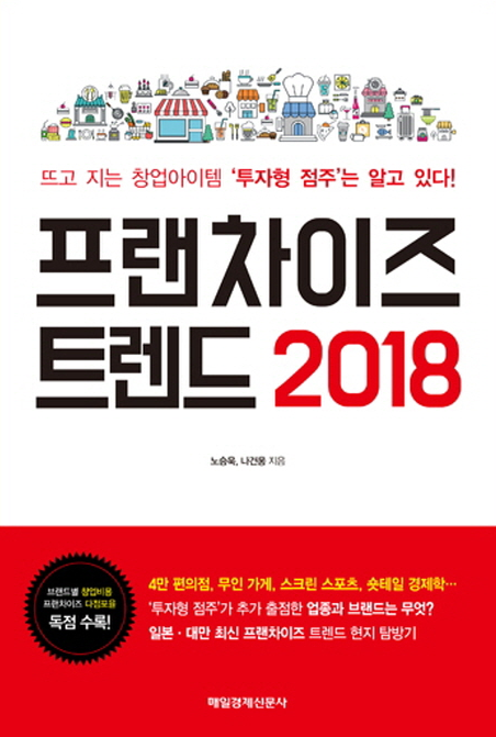 참신푸드 이미지
