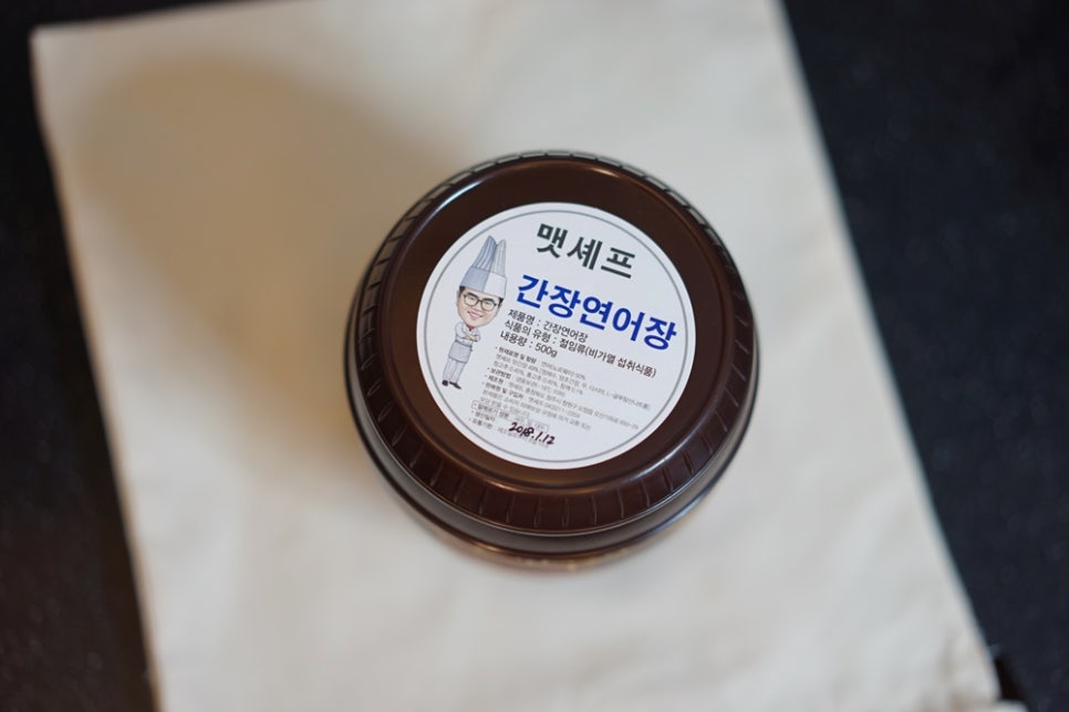 맷셰프 이미지
