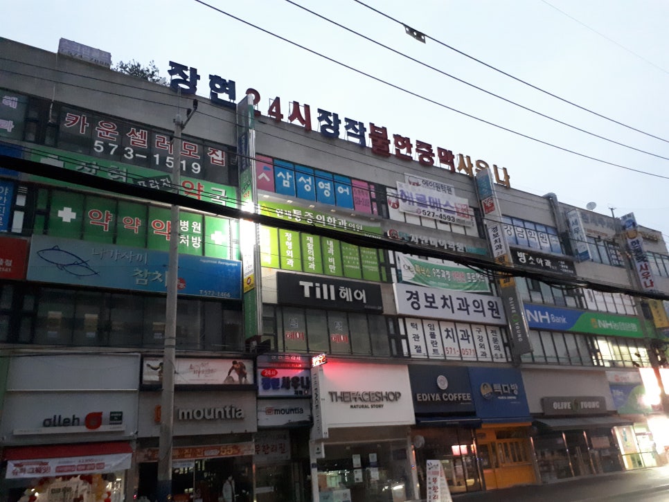장현24시사우나 이미지