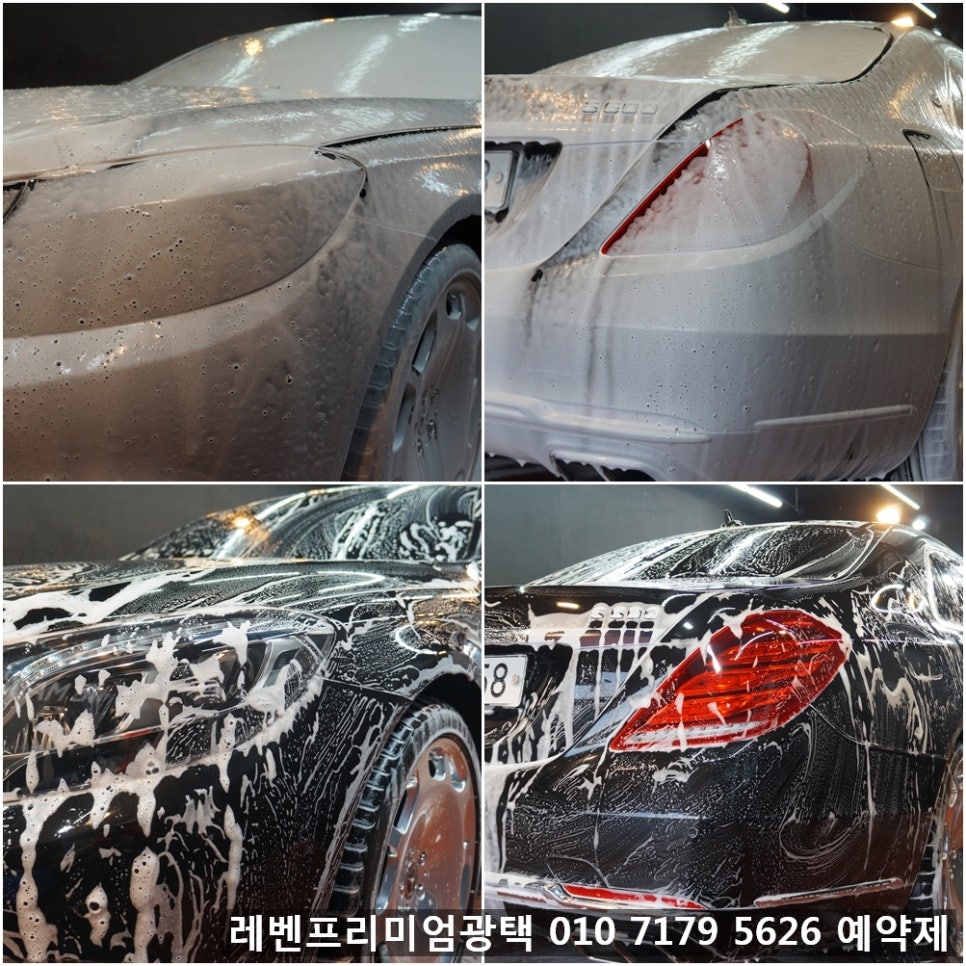 레벤프리미엄 이미지