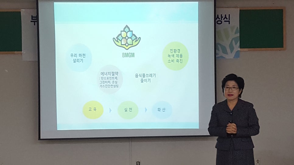 감전꽃동산어린이집 이미지