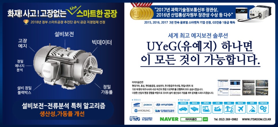 루다통상 이미지